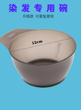 染发工具整套家用自己在家染发