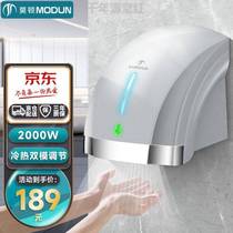 Morton MODUNMD-699S silver-color induction baker toilet rower automatic blow drying hand