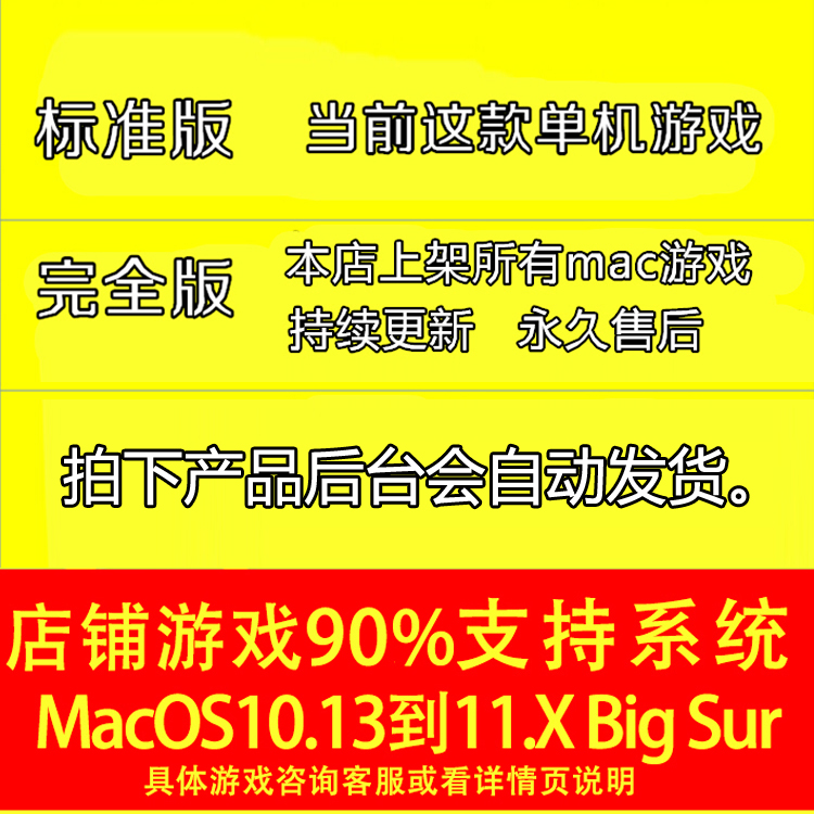 魔兽争霸3冰封王座 Mac版苹果电脑游戏 中文版 支持Monterey M1M2 - 图0