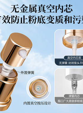 DW真空泵头原装30ML持妆替换