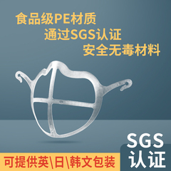 Mask holder anti makeup off summer comfortable mask holder breathable and washable adult mask