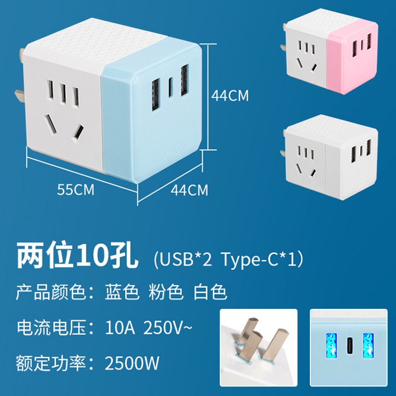 一转三带usb魔方插座多功能办公家用智能面板转换无线排插接线板 - 图2