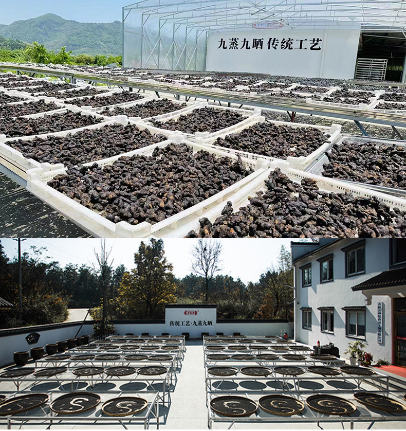 九华山九蒸九晒黄精茶正品野生九制黄精养生茶泡水喝滋补中药材,淘宝优惠券,粉丝福利购,淘宝优惠卷