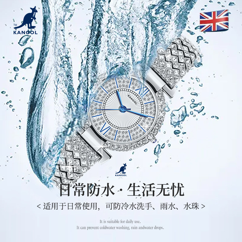 英国时尚简约百搭腕间满天星防水 雅嘉怡国产腕表