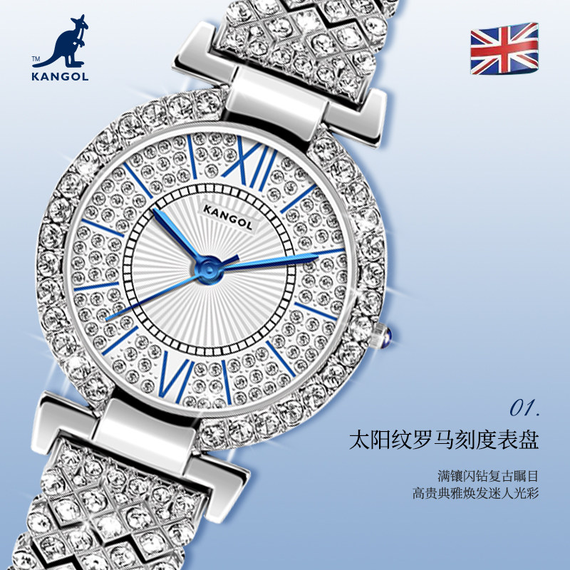 英国时尚简约百搭腕间满天星防水 雅嘉怡国产腕表