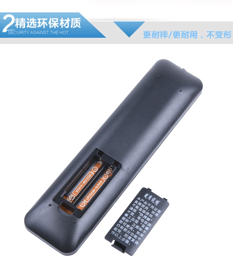 万用原装正品夏普液晶网络电视机遥控器通用 32DS13A免设置直接用 - 图2