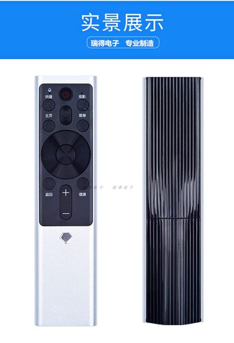 长虹智能电视语音遥控器RBF500VC 55/65/75Q5K 65Q5E 55Q5T 55D9P - 图3