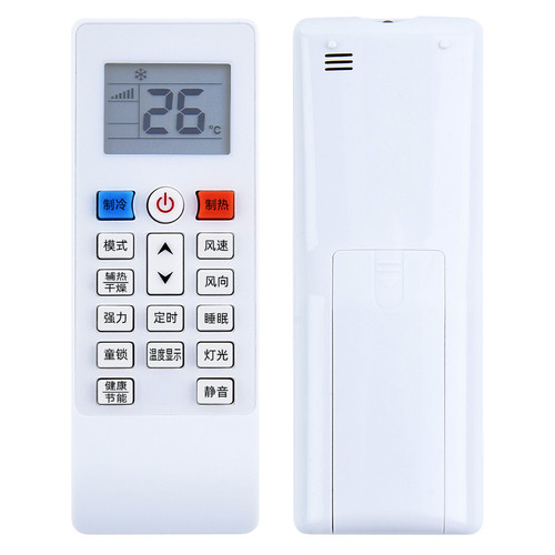 适用于 AUCMA澳柯玛KF- KFR-26GW/35GW/GU01N-M5(B)空调遥控器板 - 图2