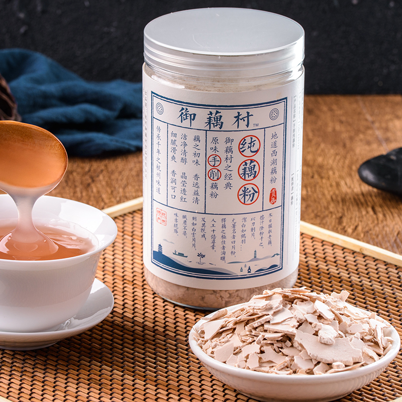 御藕村旗舰店御藕村西湖手削纯藕粉玫瑰红枣桂花味莲藕代餐礼盒装杭州特产送礼1