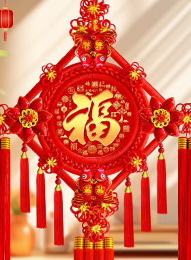 福来祥中国结挂件原创精品