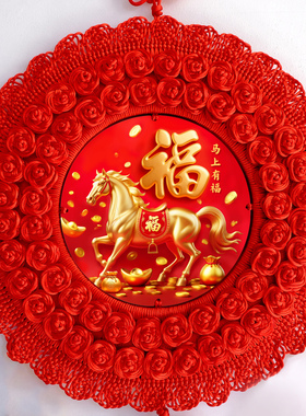 马年中国结挂件2026新款高档桃木精品高端大气电视背景墙天官赐福