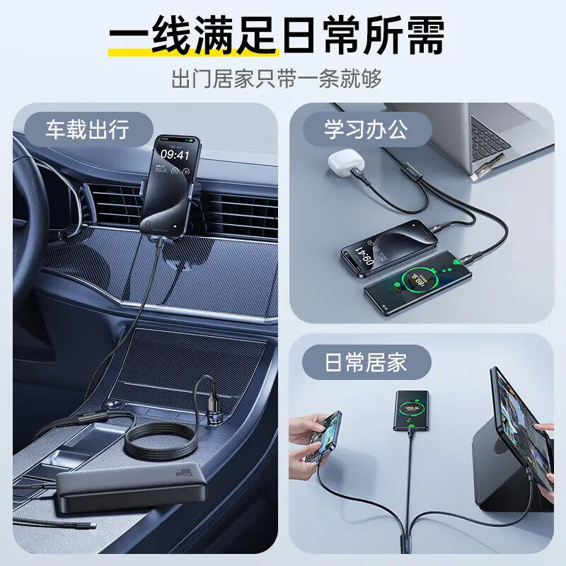 品胜二合一数据线一拖三快充充电器线通用适用苹果15华为手机typec多功能p40三合一车载USB充电线多双头2合一 - 图3