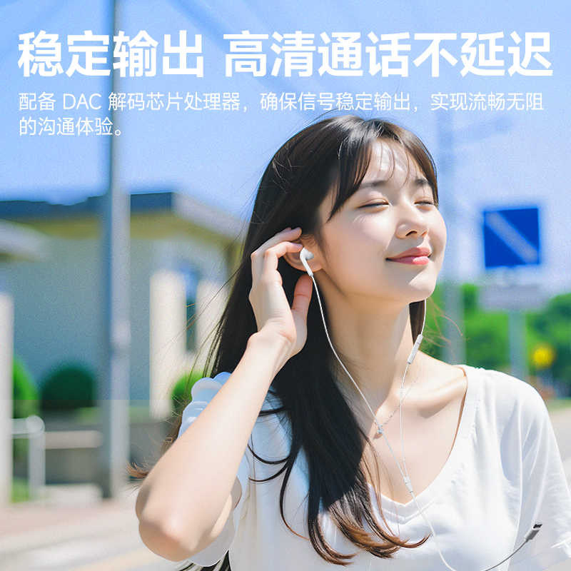 品胜有线耳机适用苹果iPhone14/13/12/11半入耳lightning口promax,淘宝优惠券,粉丝福利购,淘宝优惠卷