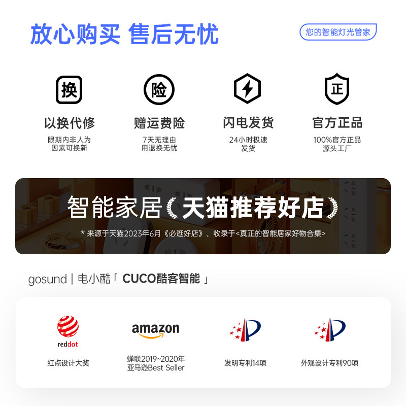 金币后25！米家APP+小爱声控智能86开关2只