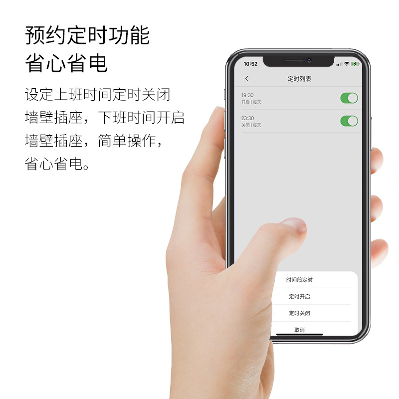 Gosund电小酷智能墙壁插座充电防过充开关远程断电保护定时86面板-图1