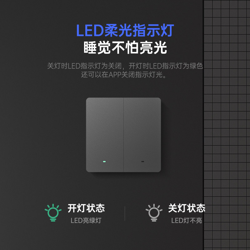 金币后25！米家APP+小爱声控智能86开关2只