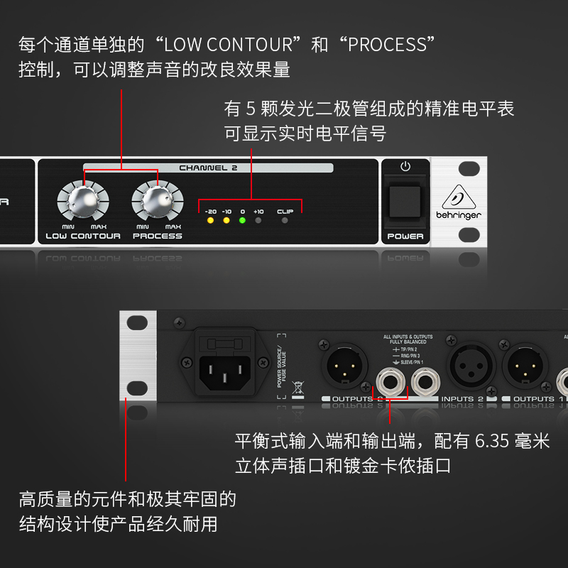 BEHRINGER/百灵达 SU9920 立体声双通道信号处理器专业激励器演出 - 图2