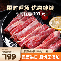 Green Grass Home Original Cut Beef rib beef red Burned frying and baking ingredients 1000g