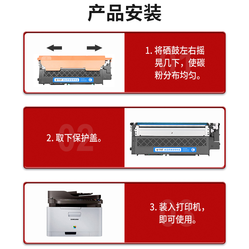 适用三星clx-3305fw粉盒3306fn硒鼓clp360打印机366w C410W C460W 3300碳粉CLT-K406S墨盒365W-图2