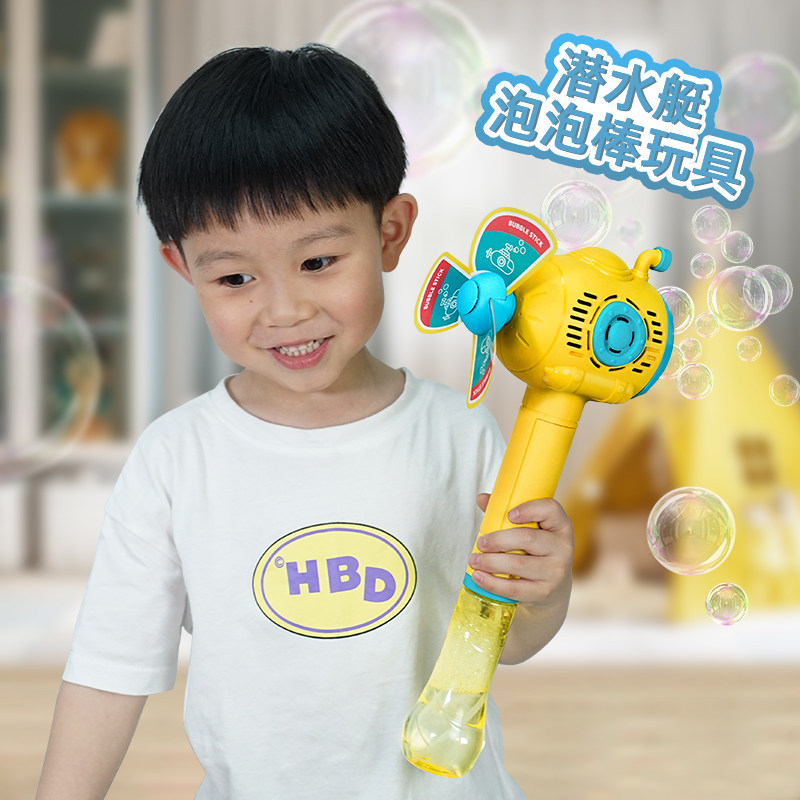 儿童网红ins全自动手持棒电动风车 枫洛玩具吹泡泡