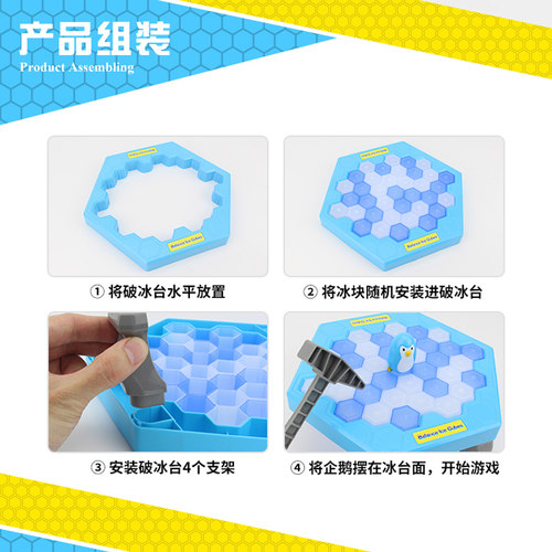 儿童亲子桌面游戏玩具益智力6专注力思维逻辑训练动脑生日礼物4岁 - 图1