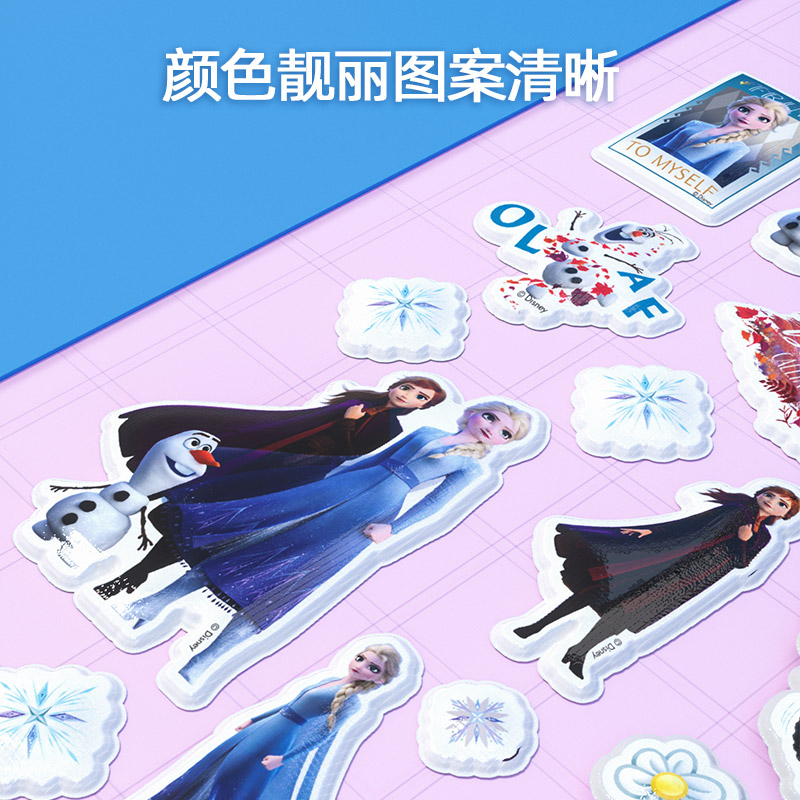 冰雪奇缘艾莎公主泡泡贴纸宝宝贴画儿童玩具益智男女孩奖励贴