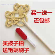 Shoot Quilt God Instrumental Cane woven down clothes patter fluffy genuine rattan sunburn Rattan and beat quilted and beat quilts.