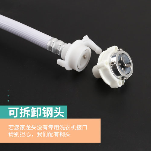 4分螺口洗车水枪水管龙头转换头洗衣机进水管转换接头钢头卡扣式 - 图1