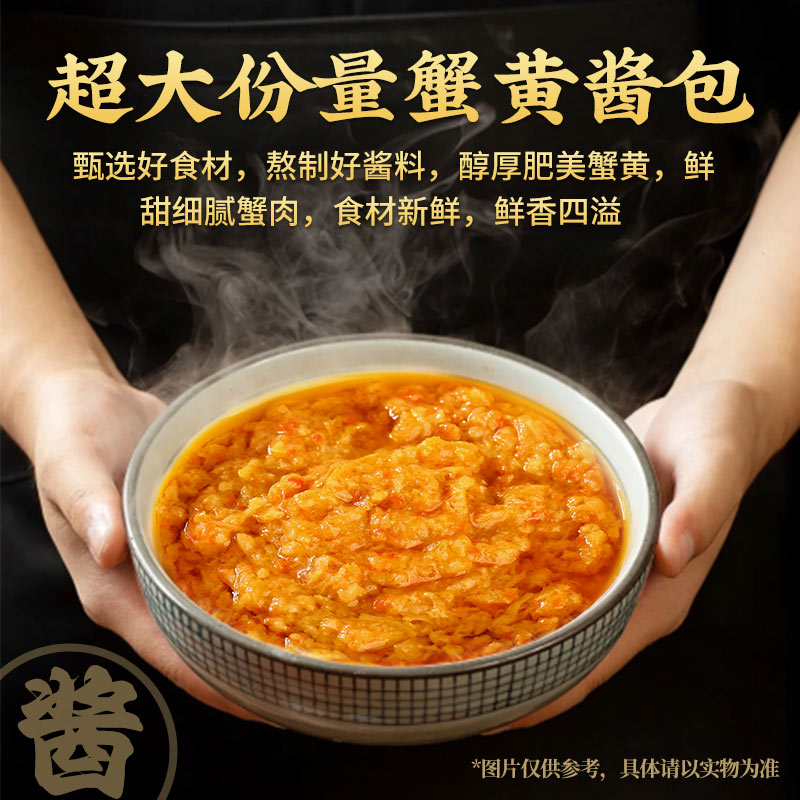 一乐面馆蟹黄拌面盒装黑猪肉酱干拌面速食方便面泡面早餐炸肉酱面