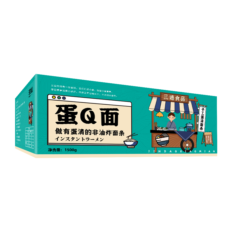 蛋Q面非油炸面条低脂速食方便面超Q弹面饼整一箱拌泡面鸡蛋大碗面