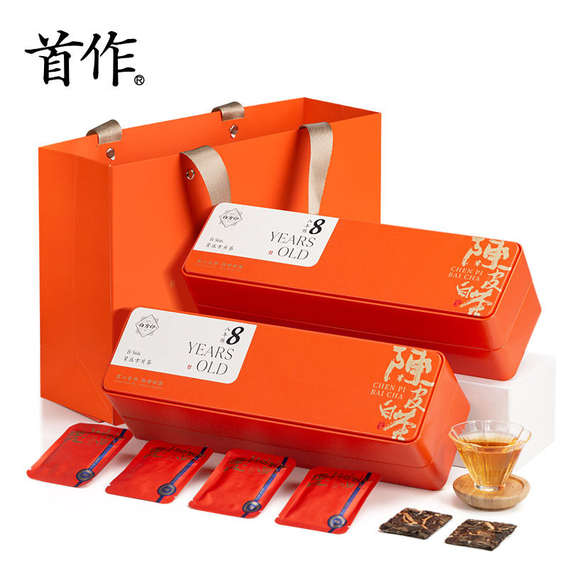 首作福鼎老白茶陈皮白茶饼寿眉小方片陈皮茶老陈皮茶叶礼盒焖茶壶,淘宝优惠券,粉丝福利购,淘宝优惠卷