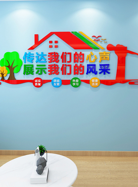 校园教室文化墙布置亚克力