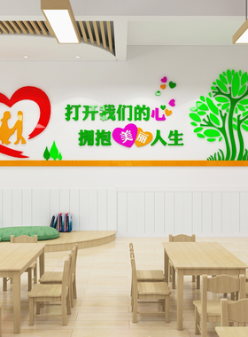 心理室墙面装饰画亚克力