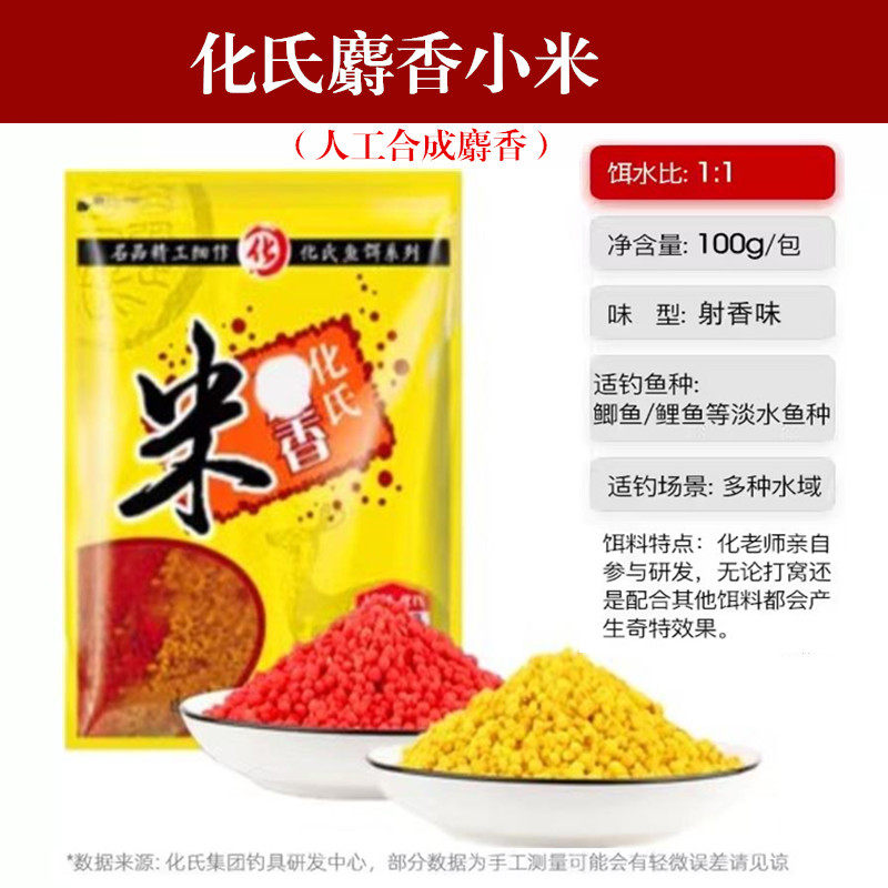 龙王恨鱼饵麝香米野钓鲫鱼鲤鱼酒米黑坑钓鱼打窝小药米底窝料小米,淘宝优惠券,粉丝福利购,淘宝优惠卷