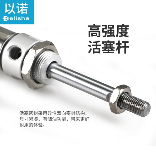 亚德客型ma气缸不锈钢小型迷你气缸MA32*25x50-75 100 150 *200-S - 图1
