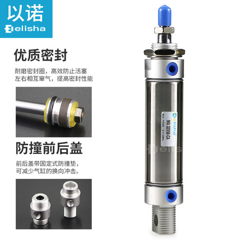 亚德客型ma气缸不锈钢小型迷你气缸MA32*25x50-75 100 150 *200-S - 图2