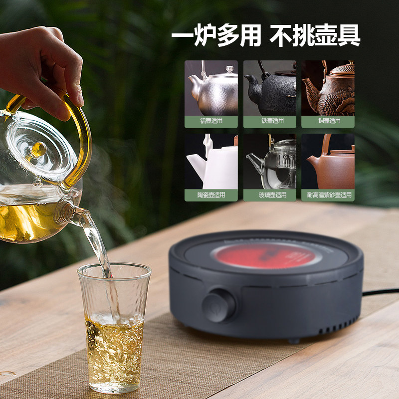 乐米思家用静音旋钮迷你电陶炉 leemusur电磁炉/陶炉