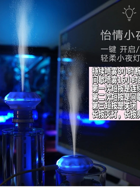 宿舍学生车载矿泉水加湿器办公室桌面便携大雾量喷雾雾化器