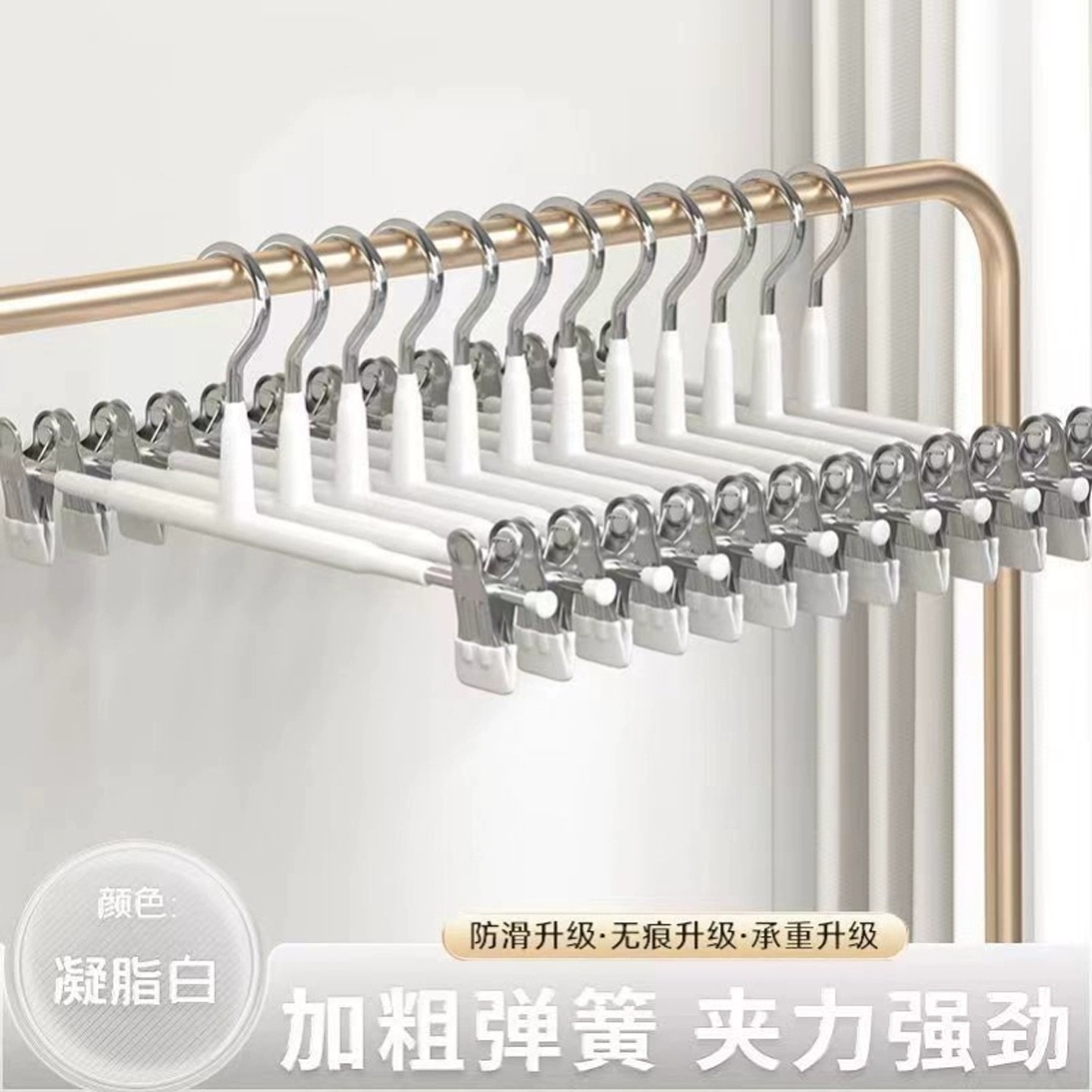 裤架裤夹子家用可调节防滑衣架挂衣神器不锈钢晾晒jk裙无痕收纳,淘宝优惠券,粉丝福利购,淘宝优惠卷