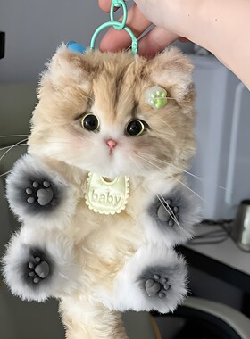 可爱的毛茸茸的小猫钥匙扣吊坠扭曲棒材料包DIY老树生日礼物女生
