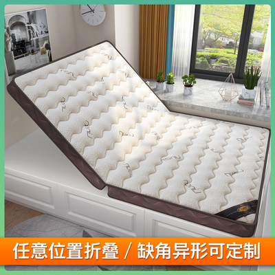 榻榻米垫子定做椰棕塌塌米棕垫踏踏米炕垫订做可折叠床垫定制尺寸 虎窝淘