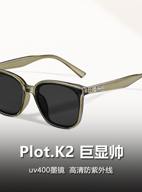 男士高端墨镜男款开车痞帅高级感