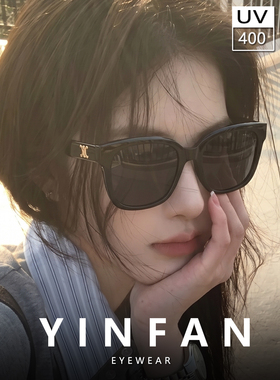 大牌老钱风墨镜女高级感显瘦海边