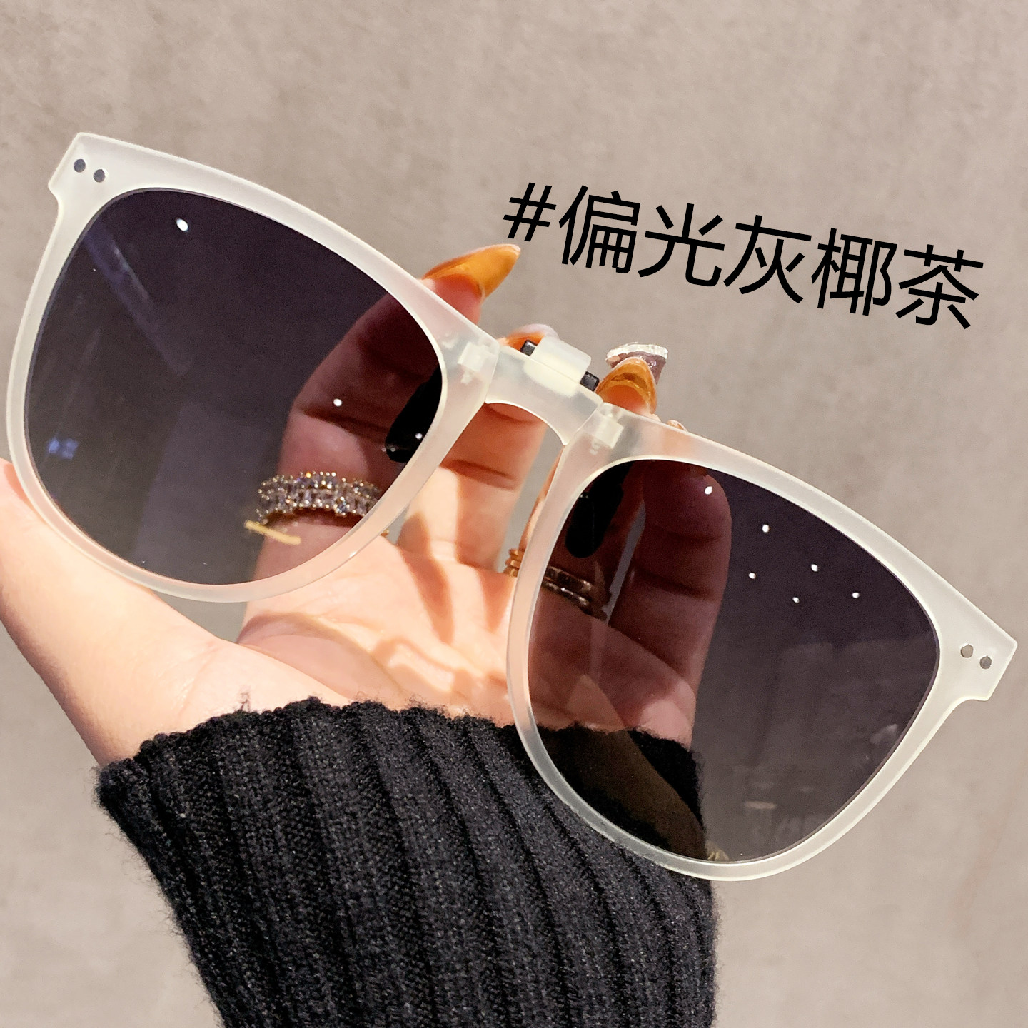 Foldable sunglasses clip-on myopia glasses for women driving