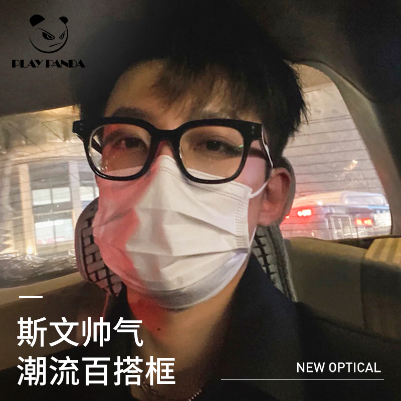 GM黑框眼镜框男款方框大框近视可配度数大脸黑色平光眼睛框镜架女-图0