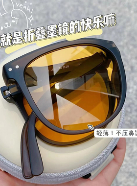 折叠防晒紫外线墨镜女款气垫