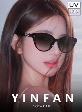 渐变茶色猫眼墨镜女2026新款近视