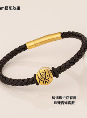 牛皮不掉色手绳手链5mm牛皮