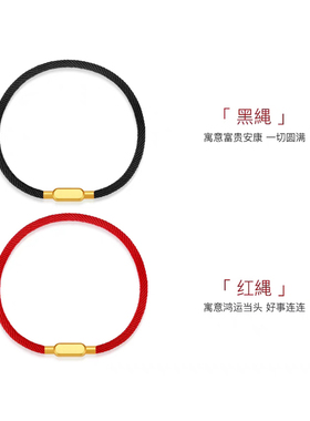 电镀金不掉色手绳手链