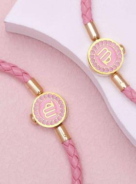 十二星座水瓶手链送男女朋友